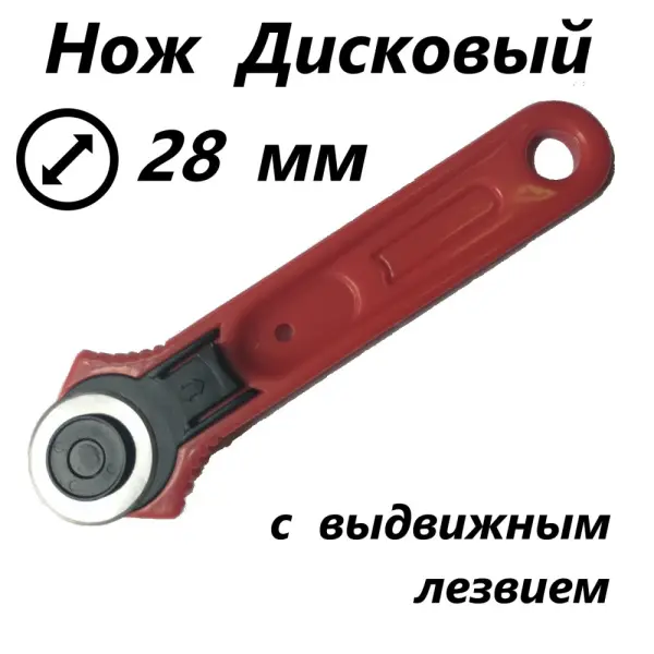 нож+