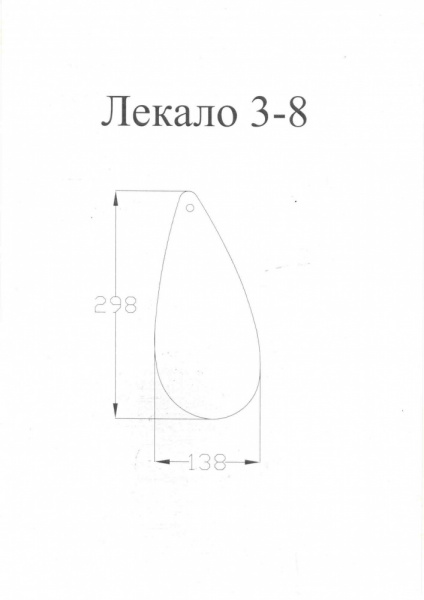 Лекала 3-8+