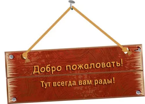 Возобновление работы с 08-06-2020 Возобновление работы с 08-06-2020