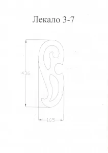 Лекала 3-7+