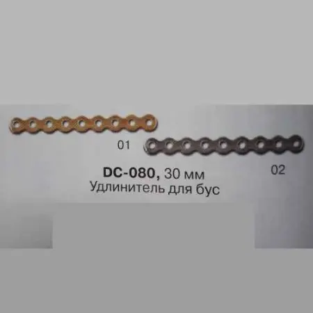 DC-080+