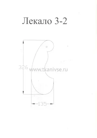 Лекала 3-2+