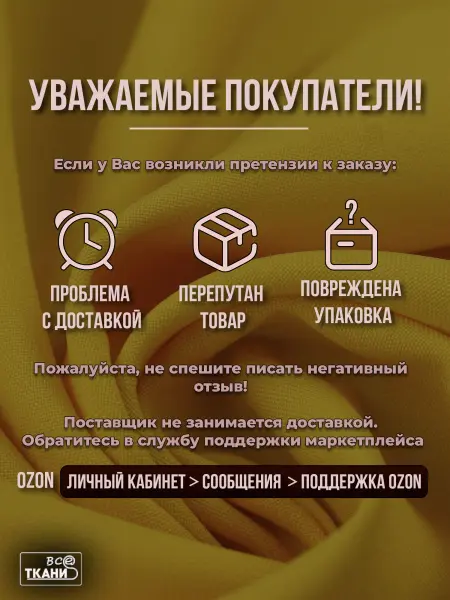 Купить ткань Габардин    по выгодной цене в интернет-магазине ТКАНИ ВСЕ