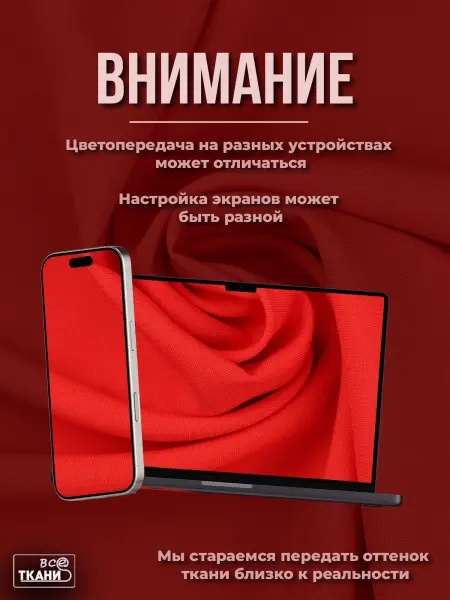 Купить ткань Габардин    по выгодной цене в интернет-магазине ТКАНИ ВСЕ