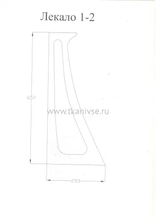 Лекала 1-2