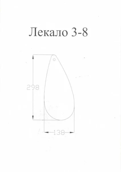 Лекала 3-8+