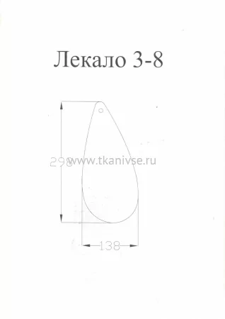 Лекала 3-8+