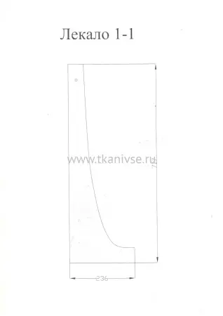 Лекала 1-1